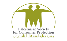 صوت| حماية المستهلك تبحث تطوير آلية تلقي الشكاوى من المواطنين 